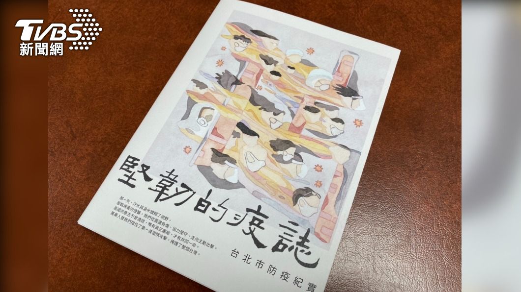 北市砸逾百萬印防疫書「1/3是黃珊珊」 簡舒培批黨政不分