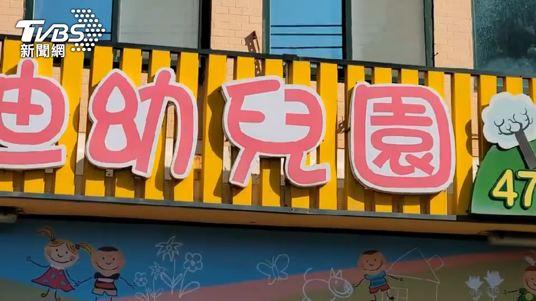 桃園米迪幼兒園群聚擴大 陳時中下午說明最新走向
