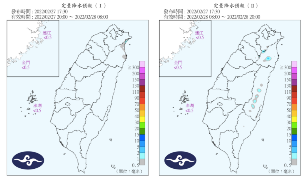 定量降水預報。（圖／中央氣象局）