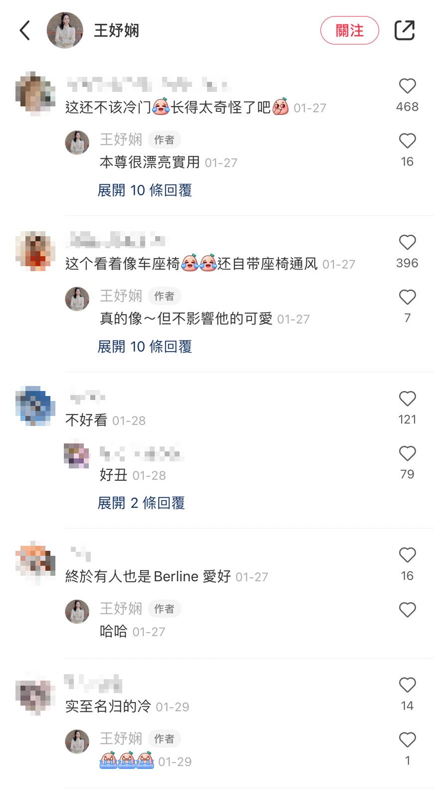 王妤嫻買的愛馬仕包包被嫌醜。(圖/翻攝自王妤嫻小紅書)
