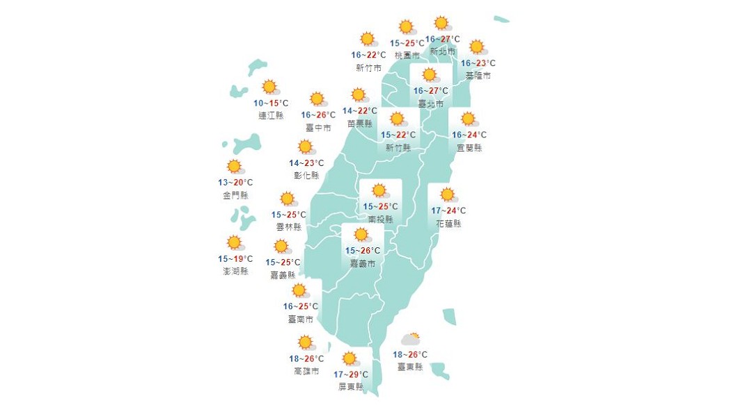圖/中央氣象局