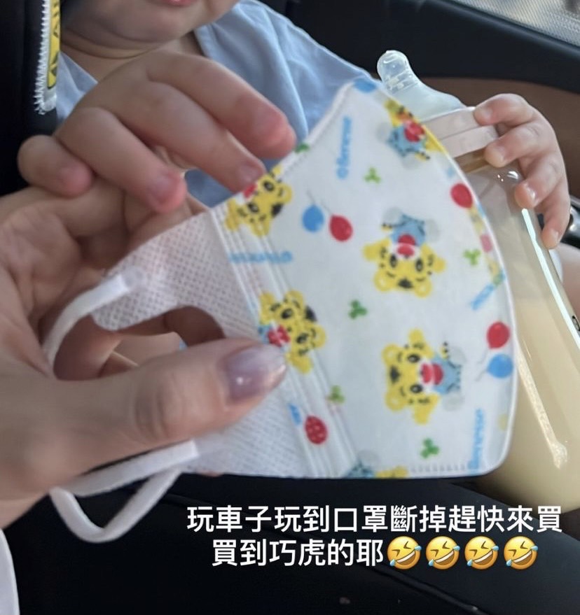 小黃金的口罩斷掉,因此陳彥婷趕緊去附近藥局買新的。(圖/翻攝自陳彥婷IG)