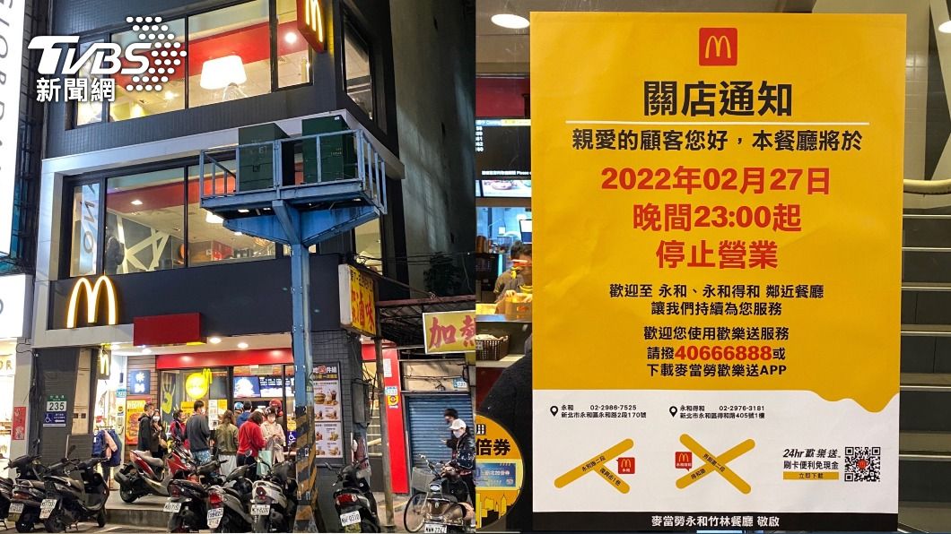 突宣布停業！永和知名地標「昨晚熄燈」　在地人不捨哭了