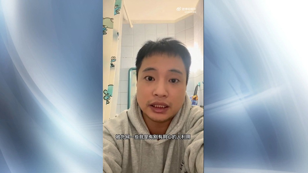 圖/翻攝自微博