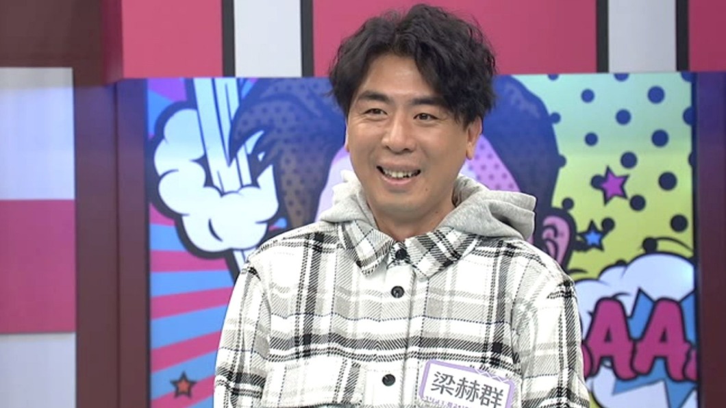 梁赫群時常在臉書發出模仿韓星孔劉的照片。（圖／中天總合台提供）