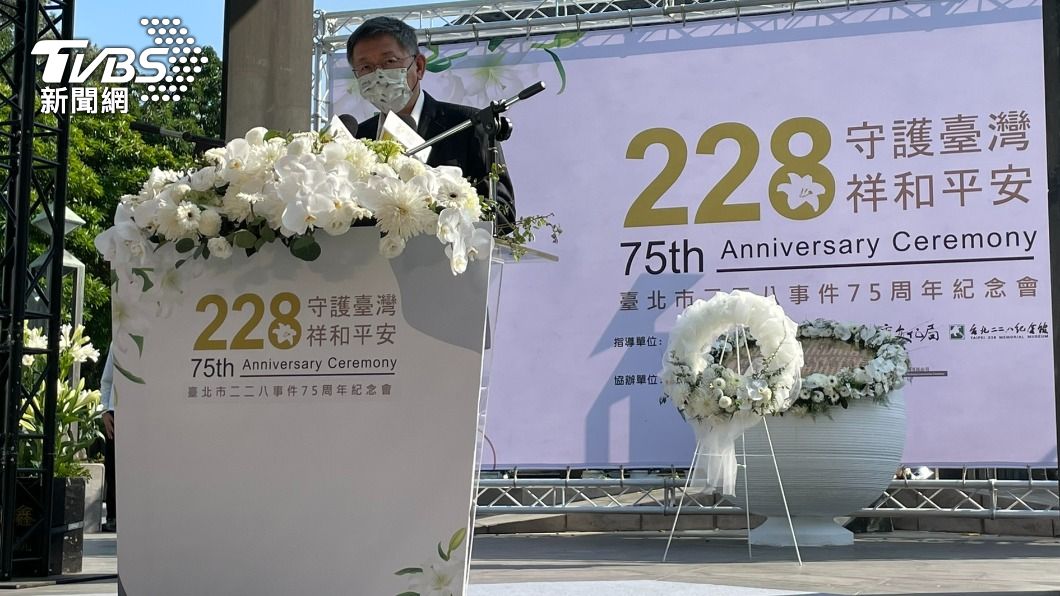 蔡政府要推中正紀念堂轉型 柯文哲直呼好險:不是我管的