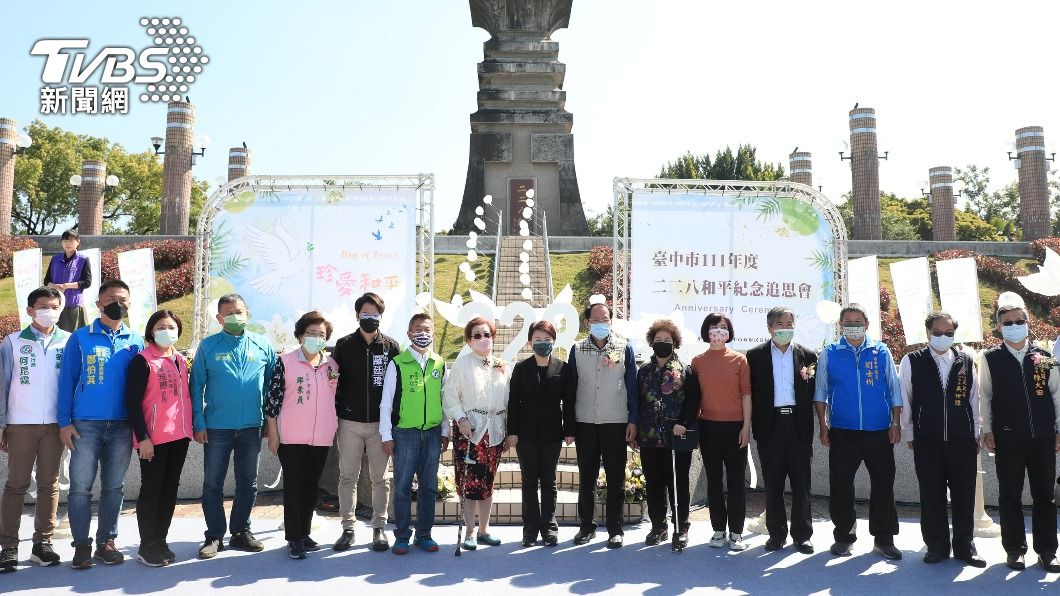 中市228紀念追思!盧秀燕默哀沉思 盼用包容化解傷痕