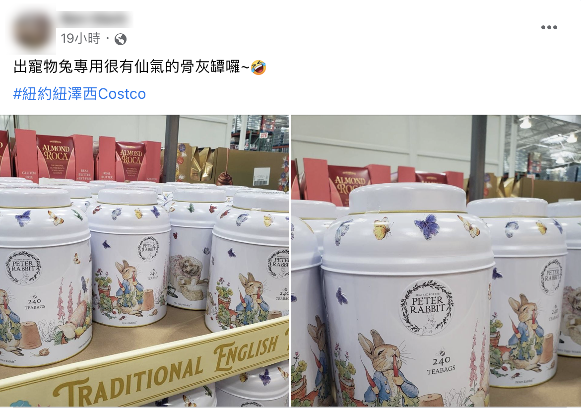 網友在紐約好市多發現聯名「彼得兔」的紅茶。（圖／翻攝自臉書「Costco好市多 商品經驗老實說」）