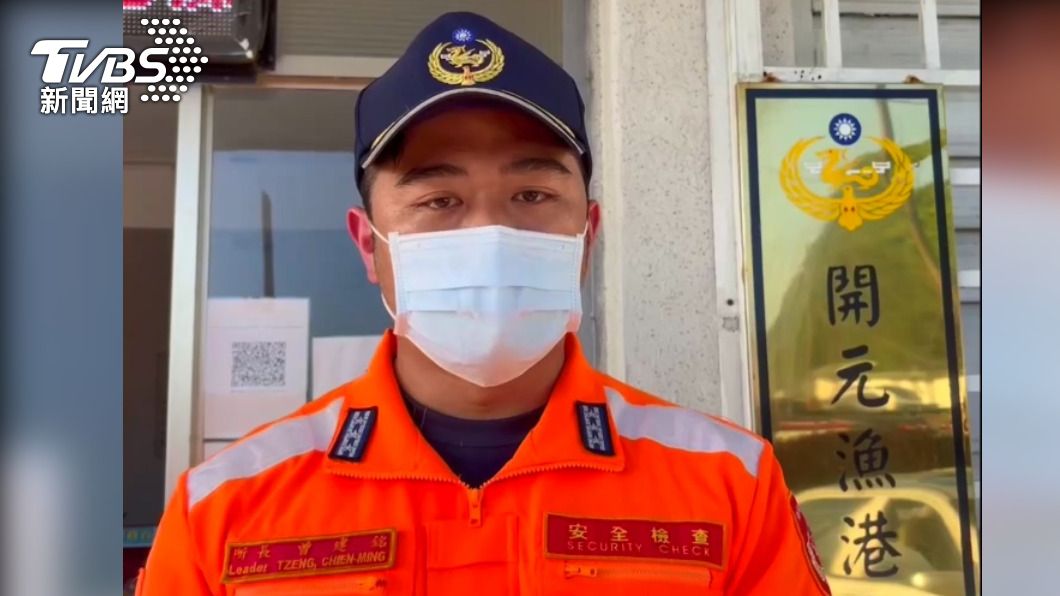開元安檢所所長曾健銘說明救援過程。圖/TVBS