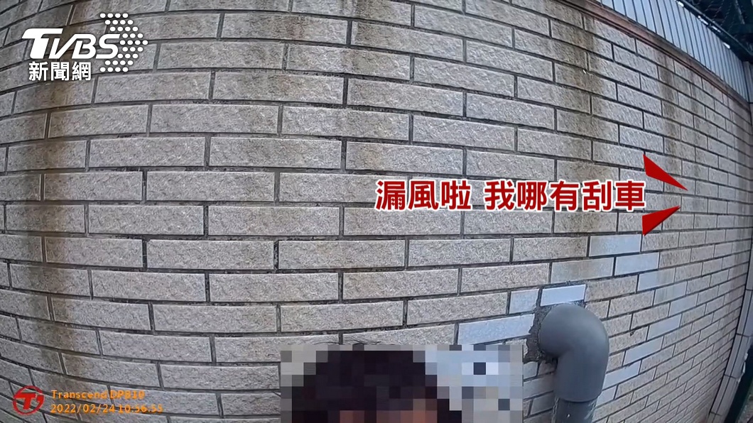 圖／TVBS