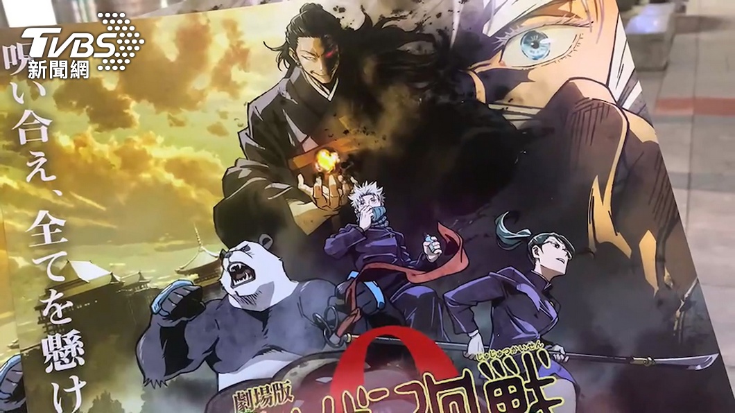 圖/TVBS