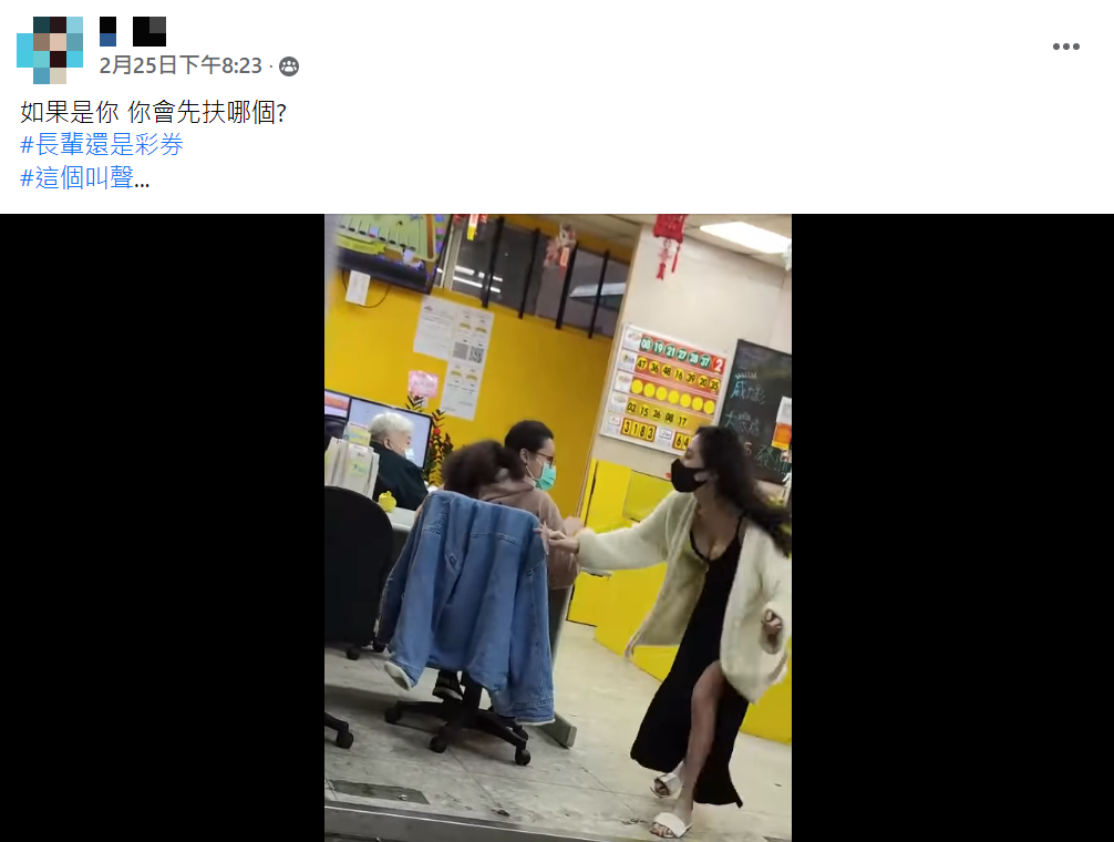 8秒影片意外引發熱議。（圖／翻攝自爆廢公社）