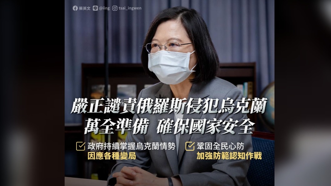 快訊／蔡英文明晚宴接待拜登代表團 府：彰顯台美「堅若磐石」