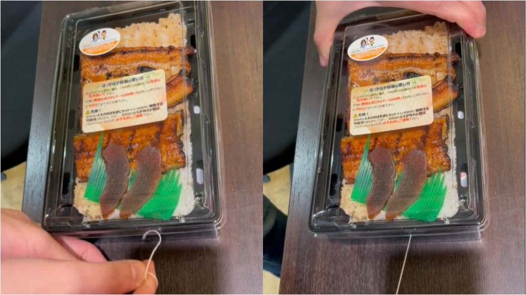 便當旁邊多了一條線,只要拉開就能自動加熱。(圖/翻攝自Tik Tok)