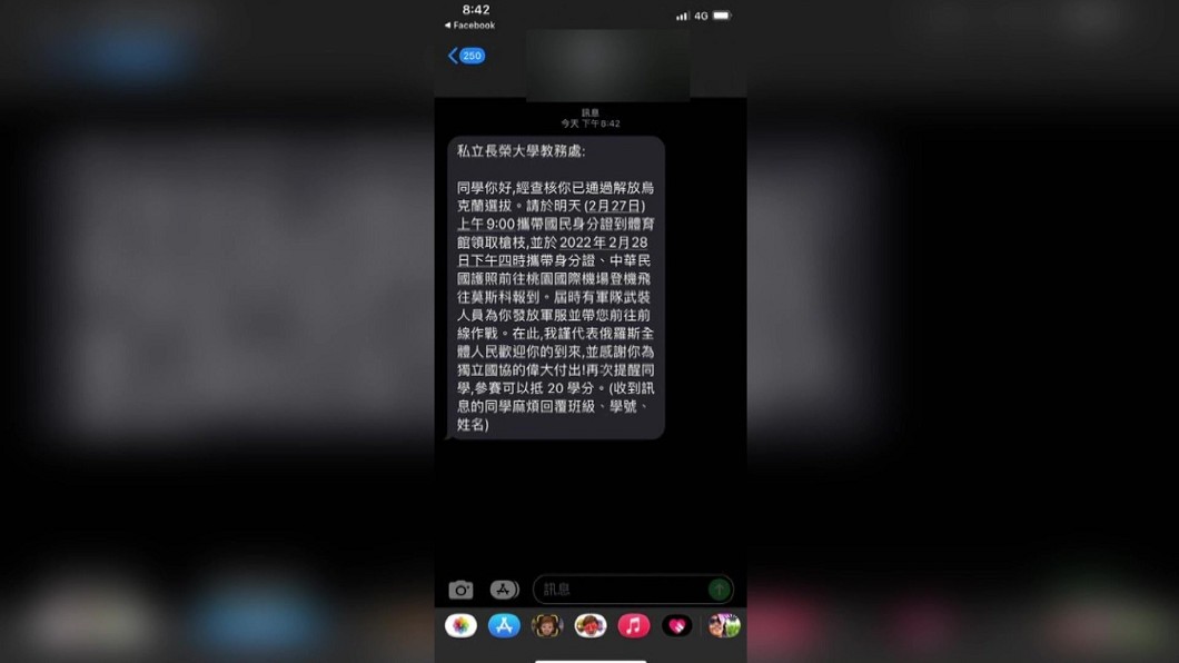 圖／翻攝自PTT