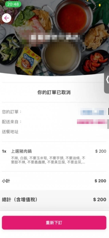 「超長備註」意外成亮點。(圖/翻攝自Dcard)