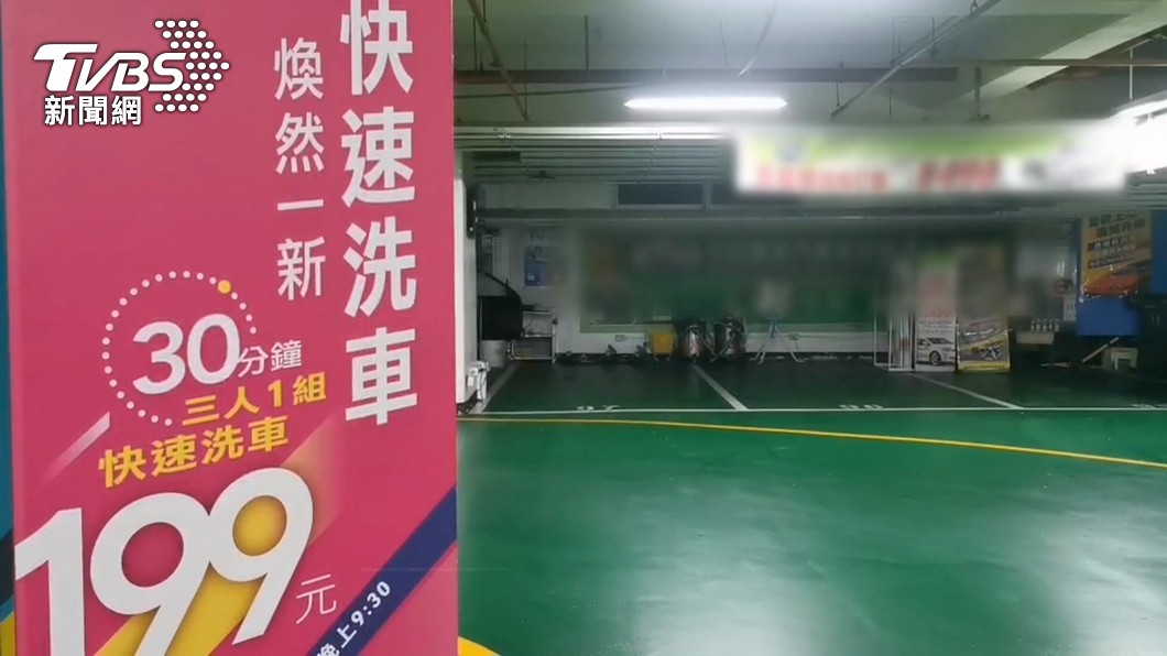 圖／翻攝自爆料公社