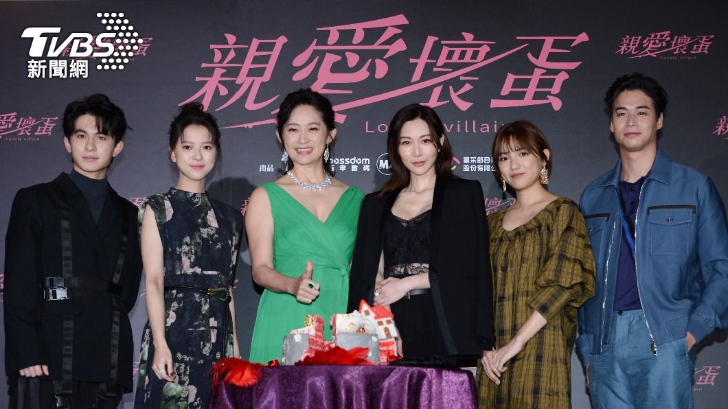 《親愛壞蛋》第二波卡司曝光!曾莞婷自爆大量「肢體接觸感情戲」