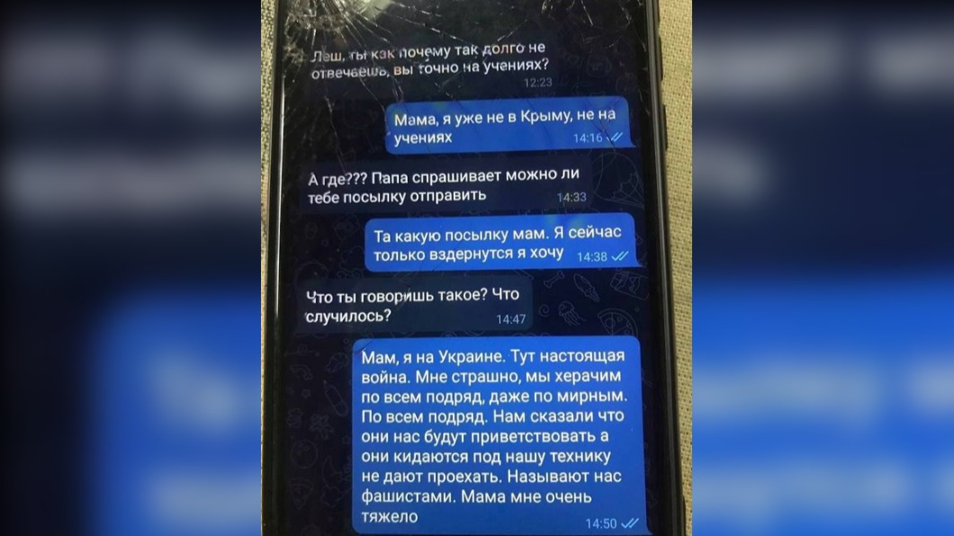(圖/翻攝自Security Service of Ukraine臉書)