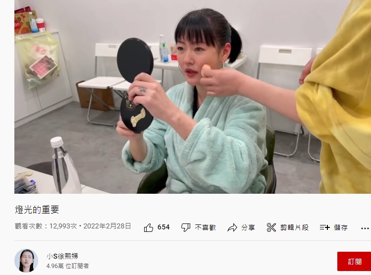小S透露被老公一句話傷透,甚至當場暴哭。(圖/翻攝自小SYouTube)