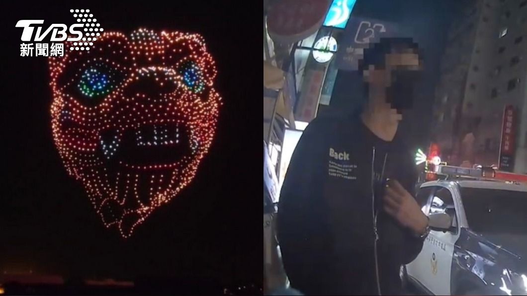 無人機秀太好看！通緝犯也慕名而來　卻因友人一動作被抓