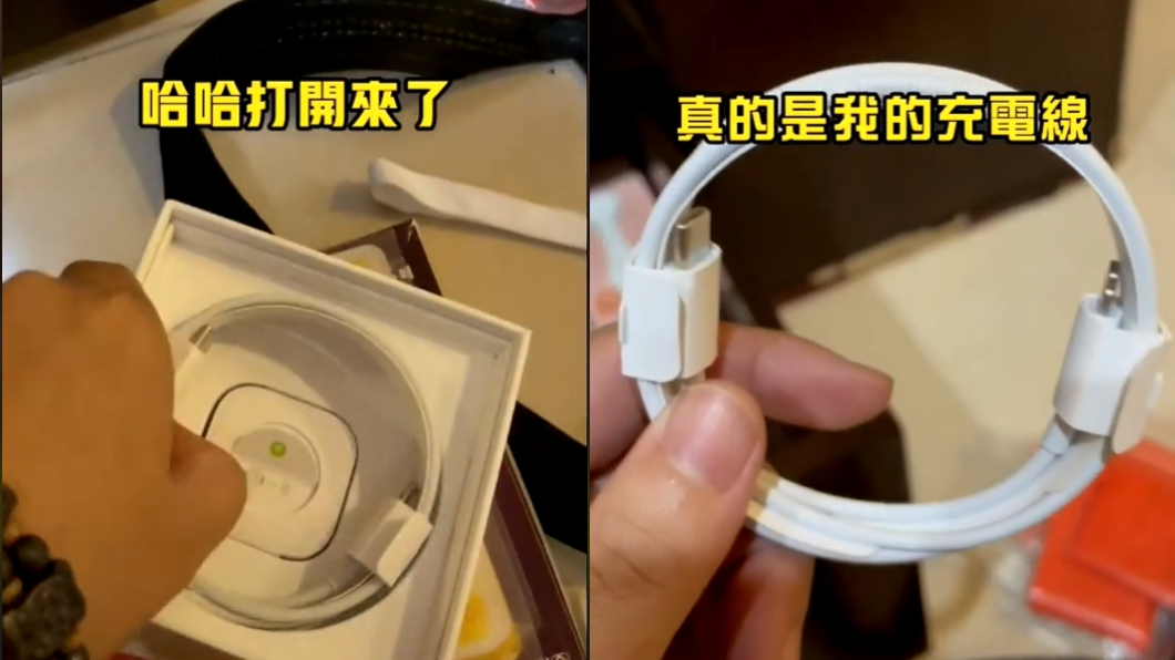 充電線藏在盒子底部。(圖/翻攝自Tik Tok)