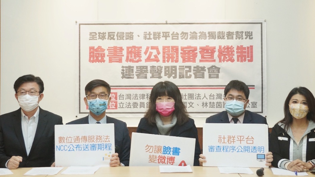 換烏克蘭國旗被審查　鍾佳濱轟：社群平台變獨裁者幫兇