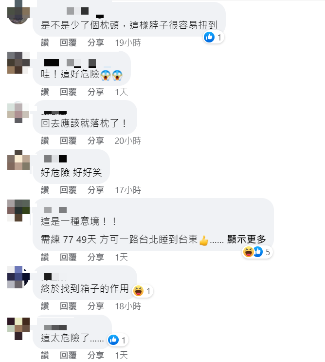 妹子詭異「ㄏ」字攤坐重機，引發網友熱議。（圖／翻攝自騎車環島趣臉書）
