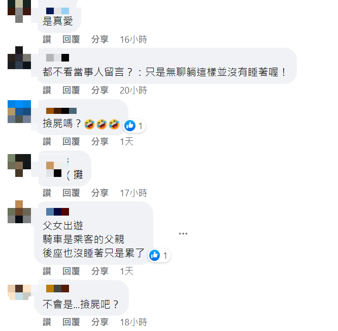 妹子詭異「ㄏ」字攤坐重機，引發網友熱議。（圖／翻攝自騎車環島趣臉書）