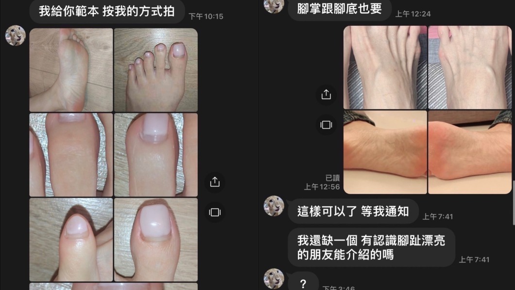 經紀人表示假廠商要求將腳趾一根一根分開拍。（圖／陳孝志提供）