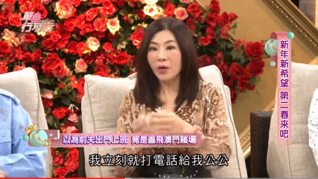 蔣黎麗洩豪門婚內幕。(圖/翻攝自YouTube《東風衛視》頻道)