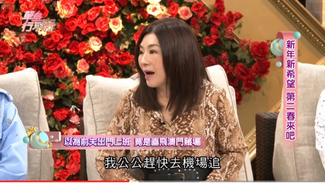 蔣黎麗洩豪門婚內幕。(圖/翻攝自YouTube《東風衛視》頻道)