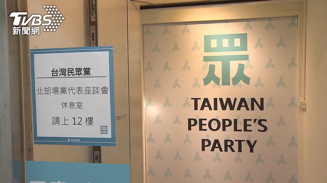 圖／TVBS