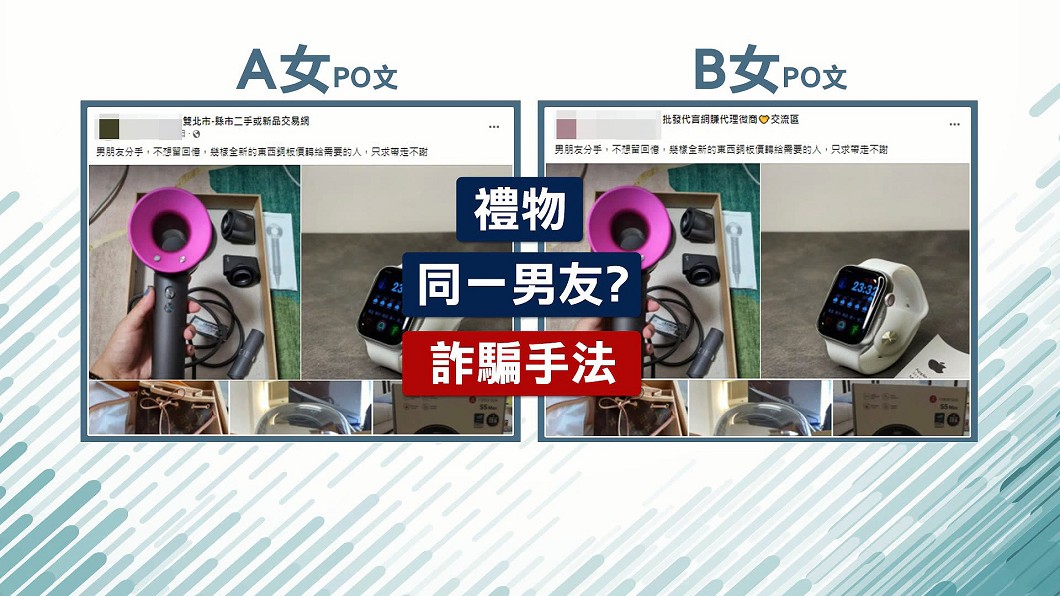 圖/翻攝臉書社團