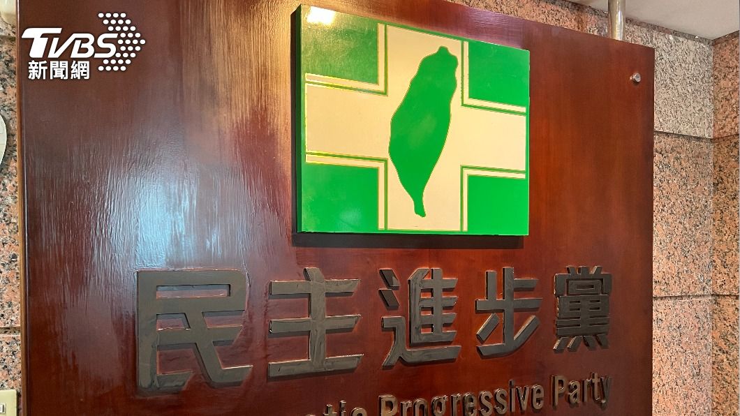 美國重量級代表團訪台 民進黨感謝對台的堅定支持