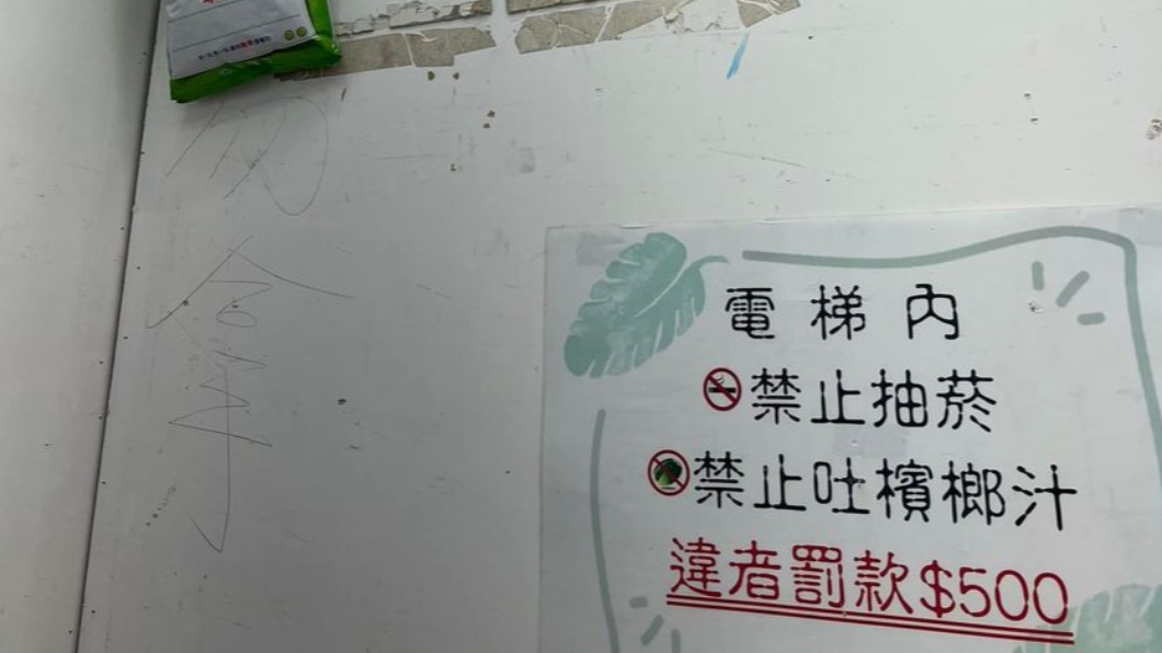 搭電梯驚見「綠色零食」 全場秒懂狂勸:走樓梯較妥當
