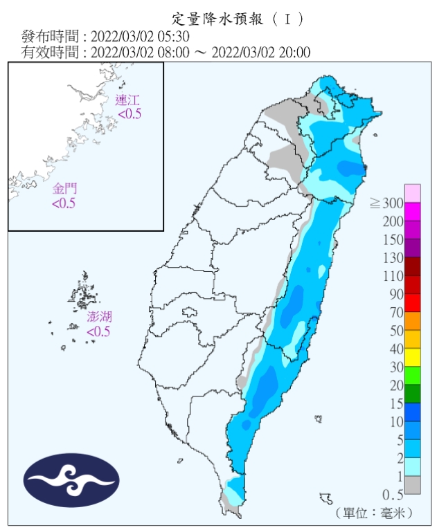 今迎風面的基隆北海岸、大台北東側及東半部降雨機率較高。（圖／中央氣象局）