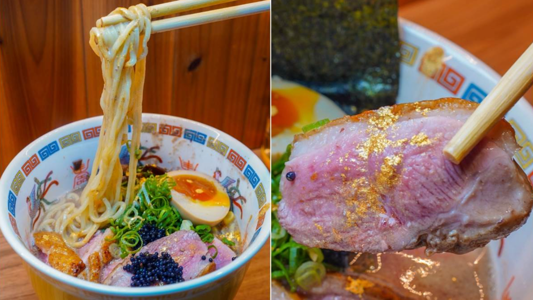 日限量5碗奢華拉麵!「金箔+魚子醬+鵝肝」海陸雙饗宴