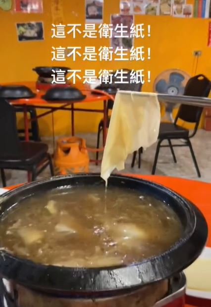 原PO急喊不是衛生紙。(圖/翻攝自Tik Tok)