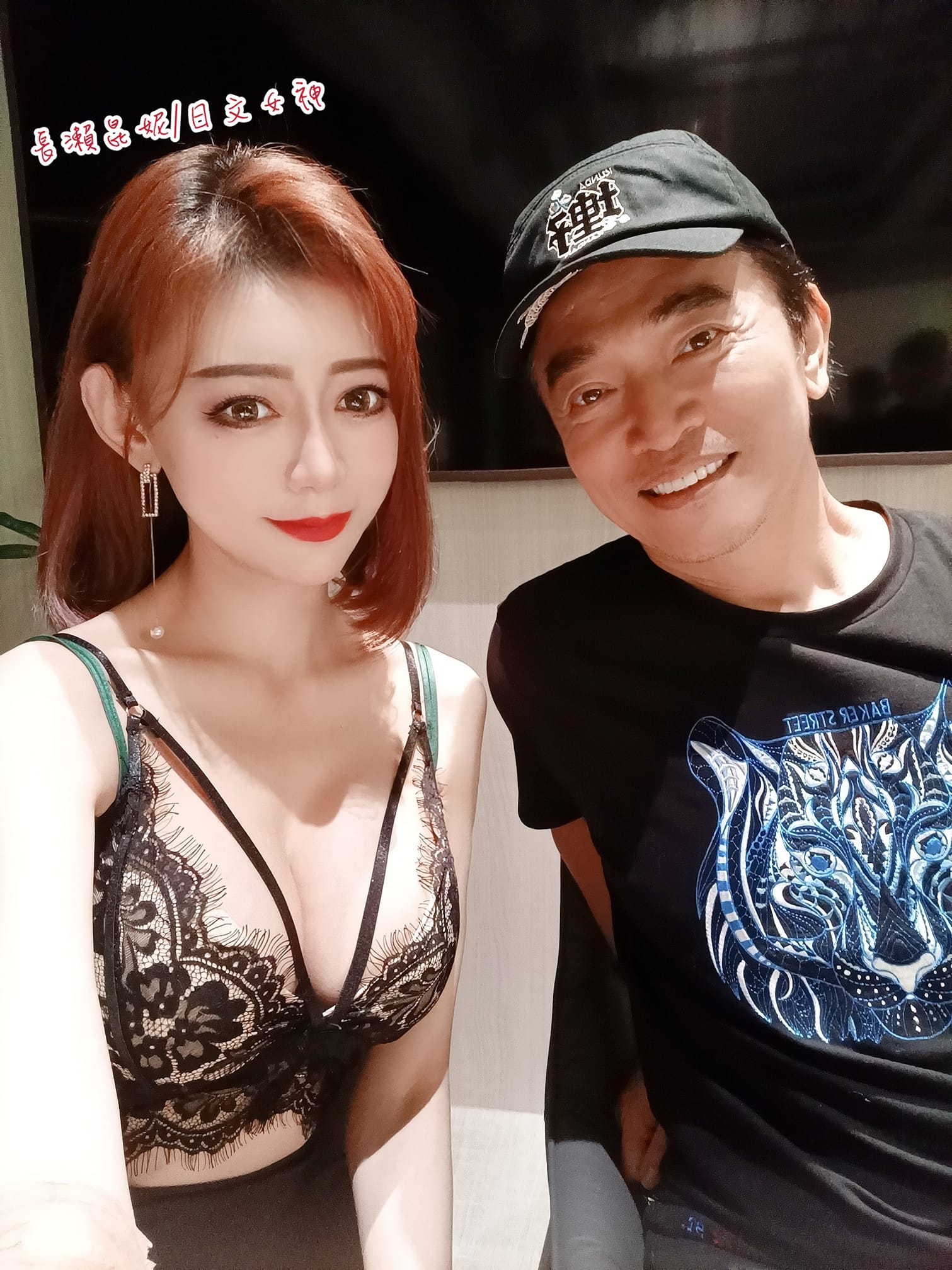 長瀨昆妮曬出和吳宗憲的合照。(圖/翻攝自長瀨昆妮臉書)