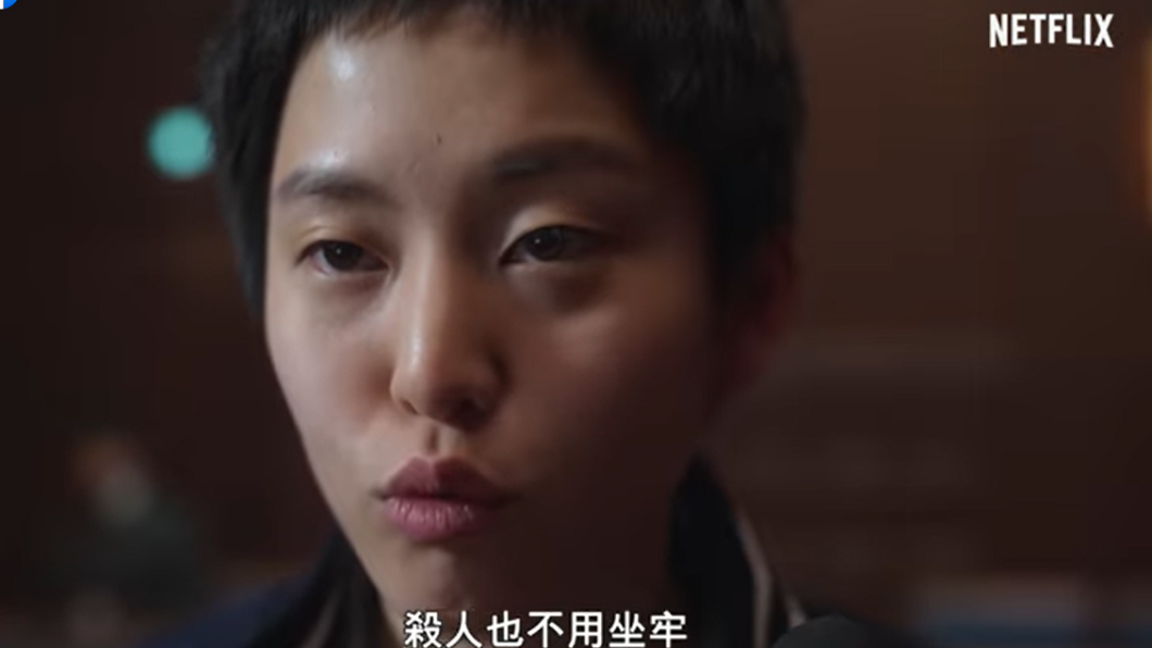 Netflix韓劇《少年法庭》日前上架,以少年犯罪為主題。(圖/翻攝自Netflix臉書官網)