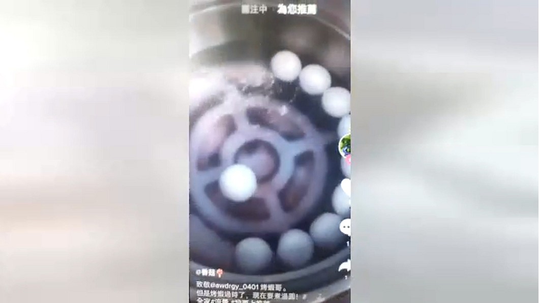 圖／翻攝自網路