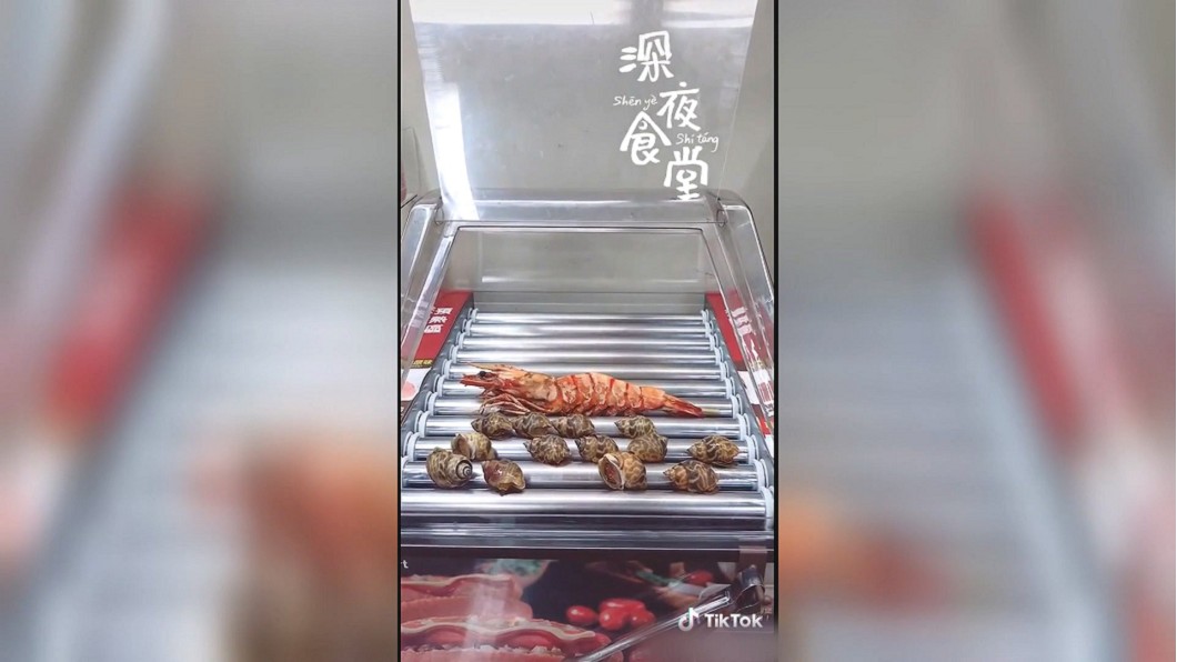 圖／翻攝自網路