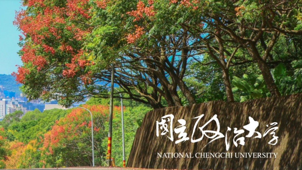 蕭彤雯女兒第一志願是政治大學。(圖/翻攝自政大臉書)