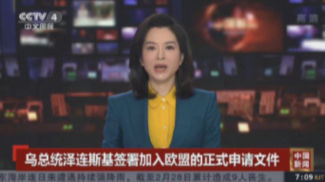 央視主播穿「藍黃配色」挺烏克蘭?陸大咖女星痛批普欽慘遭禁言