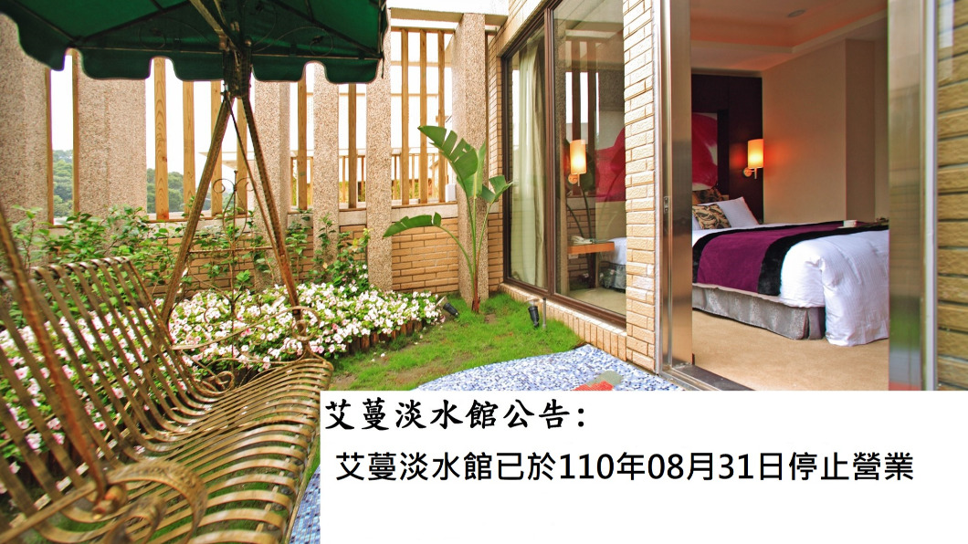 禮券還沒退的要快喔!艾蔓淡水館熄燈 消保官籲7月前辦退費