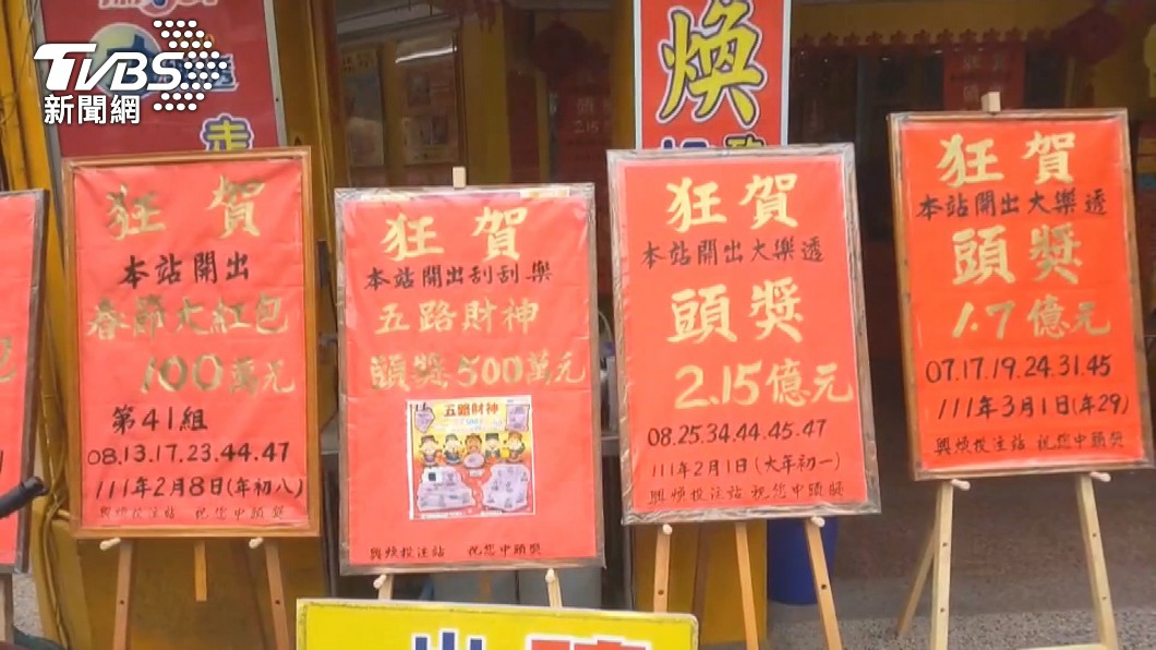 圖/TVBS