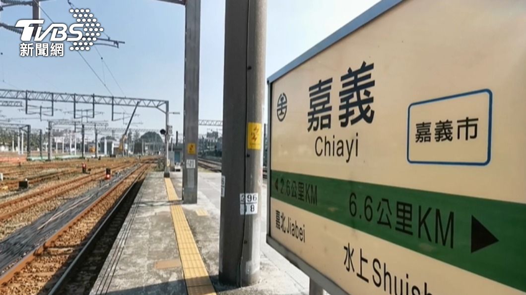 嘉義火車站。（圖／TVBS）
