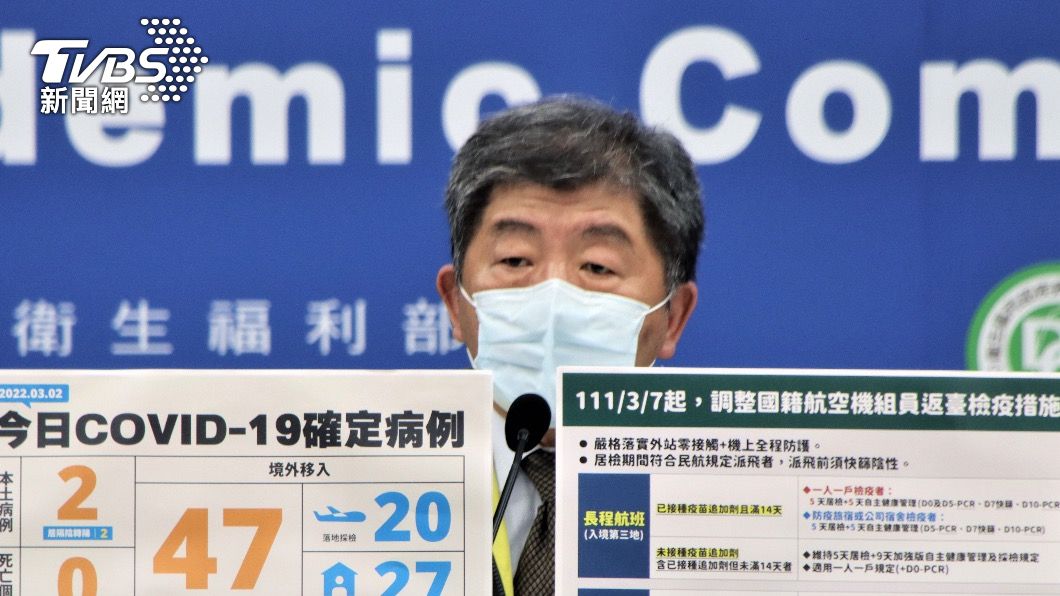 7日檢疫放寬陳時中坦言「是關卡」 憂心:不希望像香港