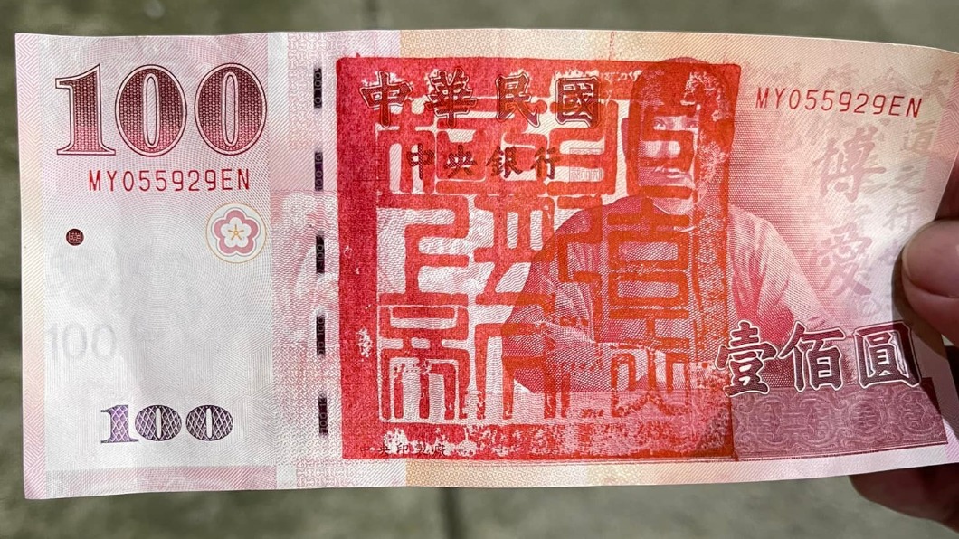 全台僅1張！百鈔蓋血紅印　內行驚稀有錢母：被神明選上